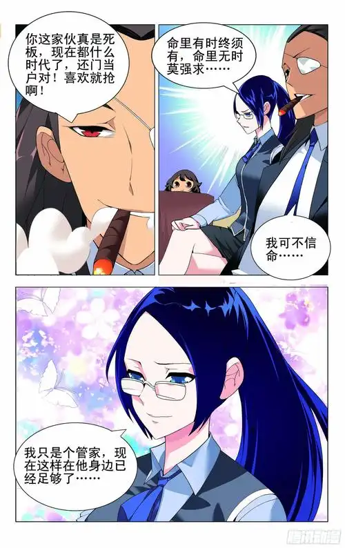 环保理念